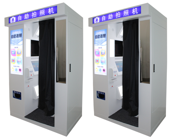湖南長沙出入境自助設備采購項目.jpg
