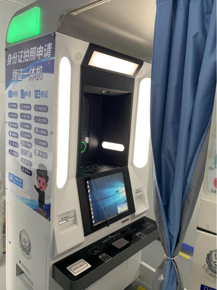 身份證拍照申請領(lǐng)證一體機(jī)